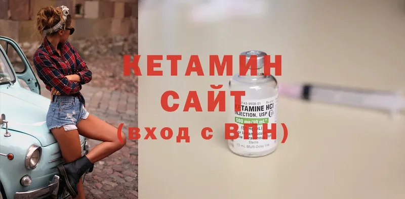 КЕТАМИН ketamine  mega ТОР  Пыть-Ях 